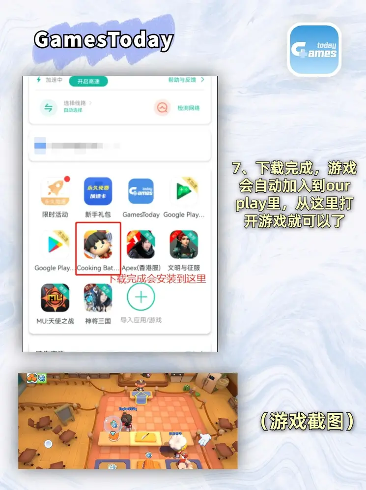 澳门百老滙游戏下载app下载截图3