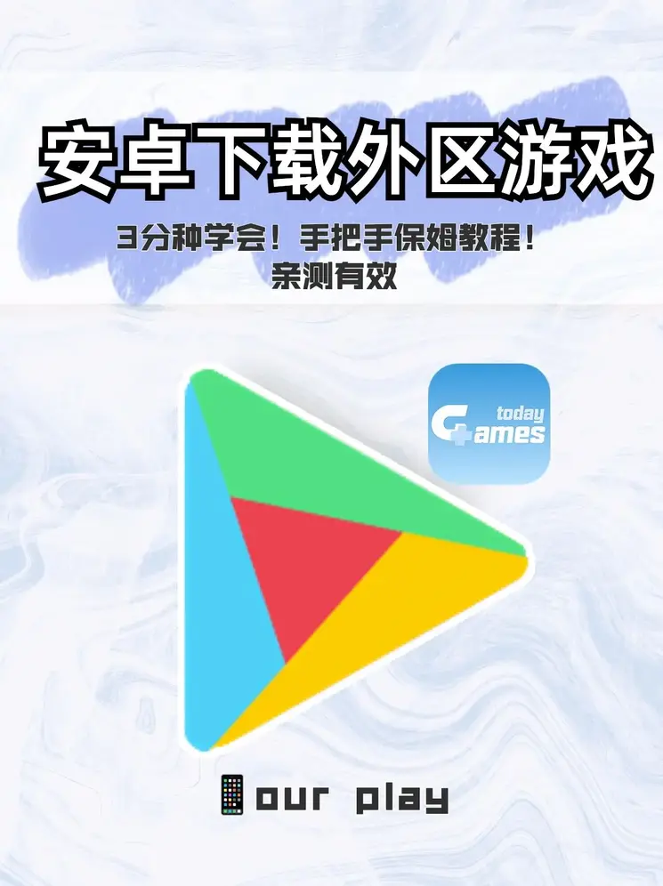 澳门百老滙游戏下载app下载截图0