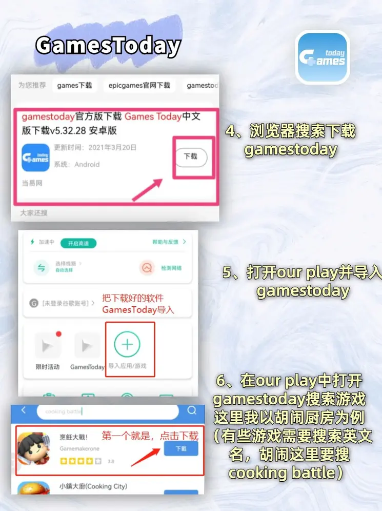 澳门百老滙游戏下载app下载截图2
